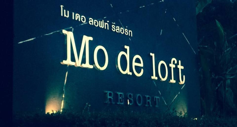 ホテル Mo De Loft Talat Yai エクステリア 写真
